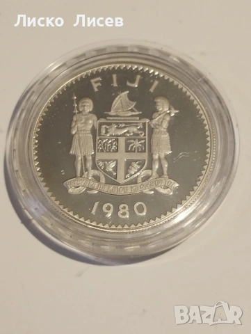 Фиджи 10 долара 1980г., снимка 5 - Нумизматика и бонистика - 53452545
