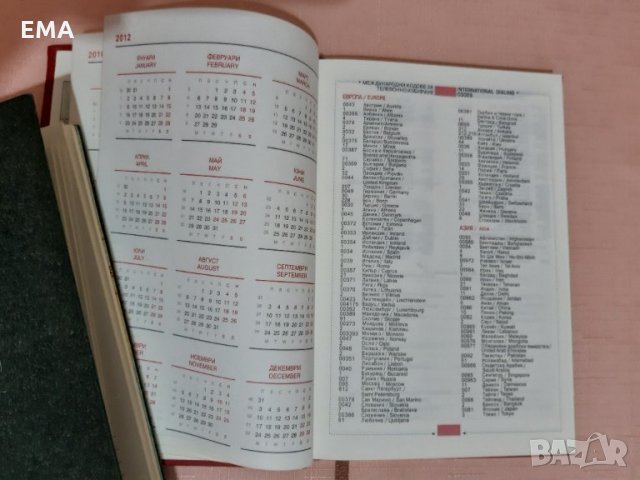 Фирмени ТЕФТЕРИ 2005г-2011г/Рекламни химикалки/фенерче-ключодържател VARTA, снимка 8 - Колекции - 32985196