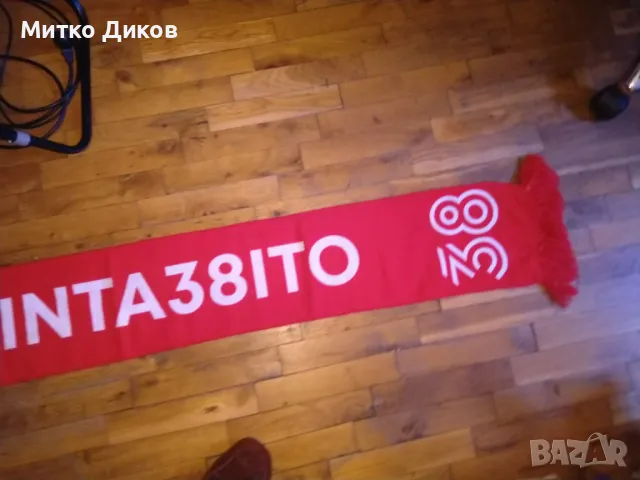 Бенфика Лисабон футболен шал 38 пъти шампион 2023г официален продукт, снимка 6 - Футбол - 47840815