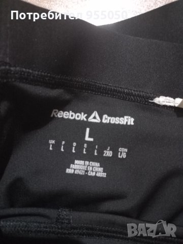 Дамски клин Reebok, снимка 2 - Клинове - 42951123