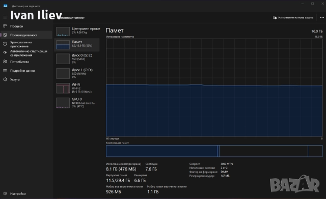 PC rtx3060ti / i5 12400f, снимка 12 - Геймърски - 52682632
