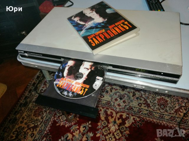 Продавам работещ DVD Плейър KTN DP213