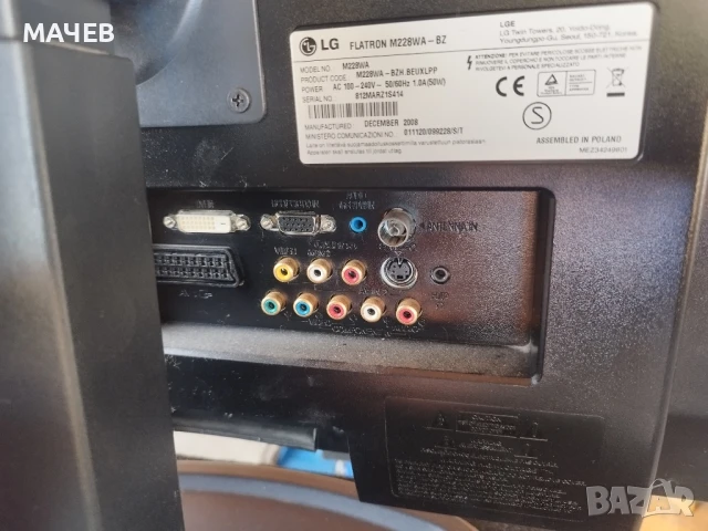 Телевизор - монитор LG Flatron 22 ", снимка 5 - Телевизори - 51158152