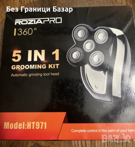 Нов ROZIA Pro 360 HT971 5 в 1 мъжки компект за грижа тример/самобръсначка