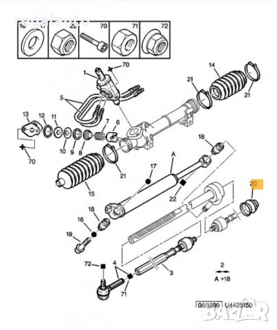 406621,маншон кормилна рейка CITROEN XSARA PICASSO, снимка 2 - Части - 33650139