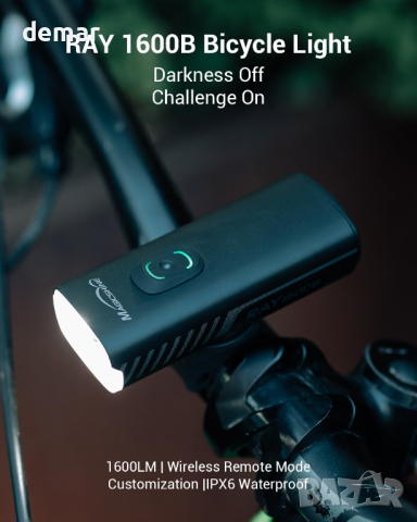 Велосипедна светлина MagicShine RAY 1600B, USB-C бързо зареждане IPX6, снимка 2 - Аксесоари за велосипеди - 44924554