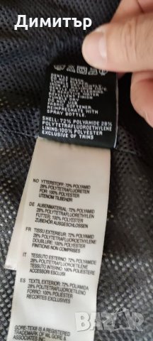 Norrona svalbard gore- tex, снимка 14 - Якета - 35203263