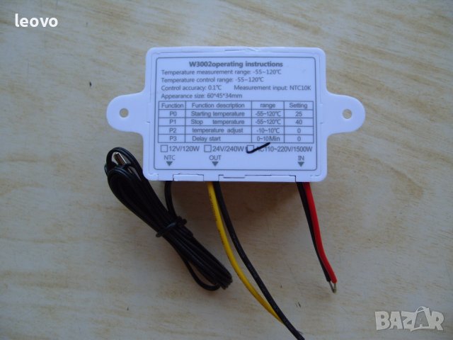 Електронен терморегулатор с дисплей XH-W3002.  Българско упътване, снимка 6 - Друга електроника - 43496806