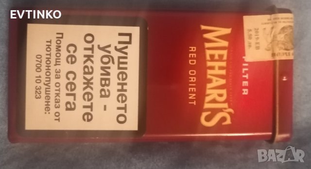 Метални табакери от пурети Villiger mini и Meharis , снимка 4 - Табакери - 43356570
