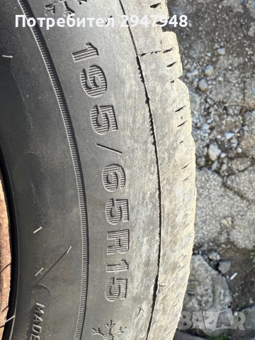 Зимни гуми Dunlop 195/65/15 7мм грайфер, снимка 2 - Гуми и джанти - 52828279