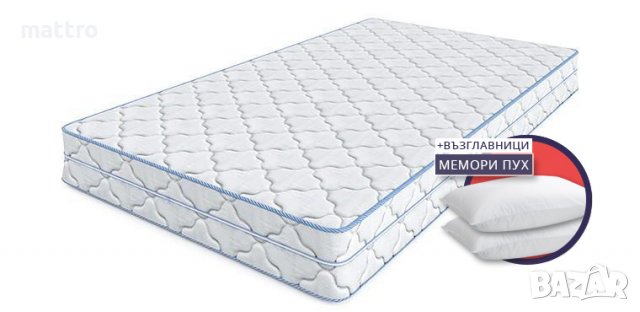 (-75%) Двулицев матрак Flexo с безплатна доставка до всички села и градове
