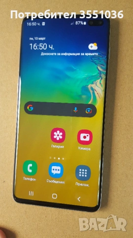 Samsung S10 Plus 128GB