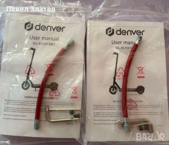 Електрическа тротинетка Denver SEL-85350 MK2 Black., снимка 9 - Друга електроника - 52496368