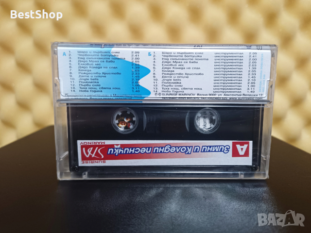 Детско шлагерно студио ДА - Зимни и коледни песнички, снимка 2 - Аудио касети - 44881500