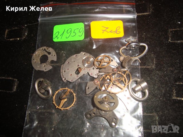 Лот ЧАСТИ от СТАРИ МЕХАНИЧНИ ЧАСОВНИЦИ и БУДИЛНИЦИ 21959, снимка 2 - Други - 32903895