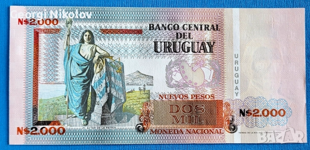 Уругвай 1989 2000 Песо UNC Нова , снимка 2 - Нумизматика и бонистика - 52665962