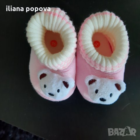 Детски  пантофи, снимка 6 - Детски пантофи - 26503914