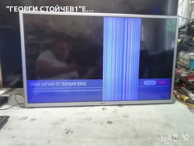 LG    32LH510B СЪС СЧУПЕН  ДИСПЛЕЙ
