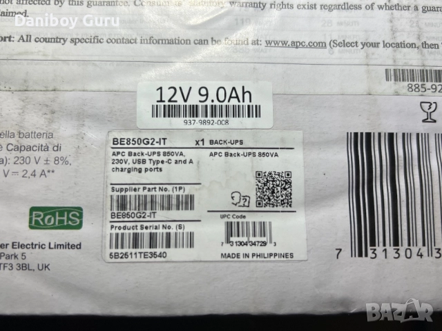 APC BE850G2 Back UPS непрекъсваемо токозахранващо устройство (UPS) защита от пренапрежение, снимка 5 - UPS захранвания - 51705455