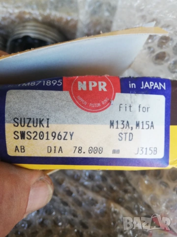 БУТАЛА ЗА НИСАН КАШКАЙ/ДЖУКИ 1.6 БЕНЗИН 117 К. С. , снимка 6 - Части - 53078807