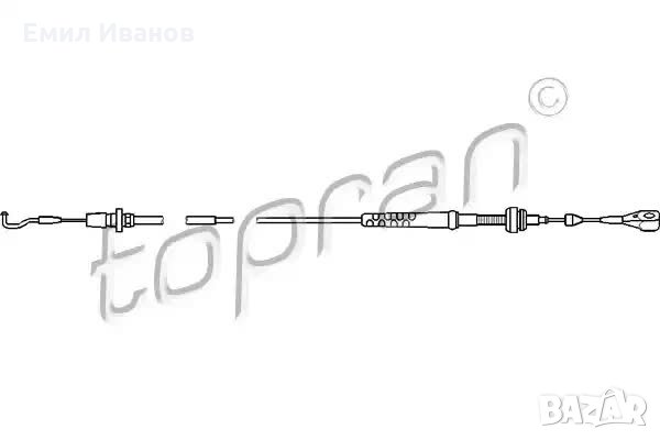 жило за газ сеат толедо SEAT TOLEDO I   ЖИЛО ЗА ГАЗ