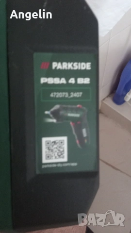 винтоверт сгъваем, снимка 5 - Винтоверти - 53234157