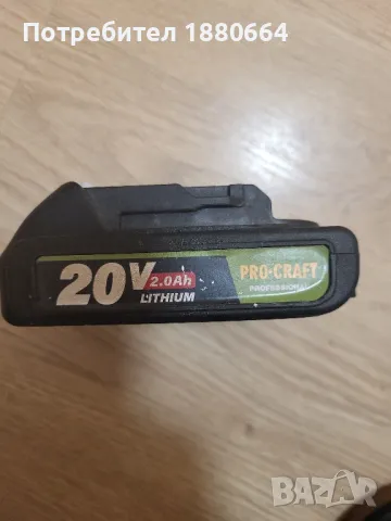 Батерия PRO-CRAFT 20V Li ion, снимка 4 - Други инструменти - 47745379