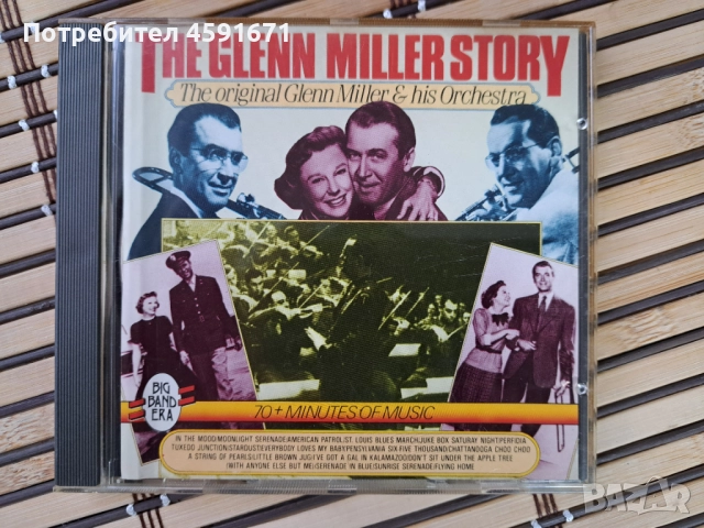 The Glenn Miller Story