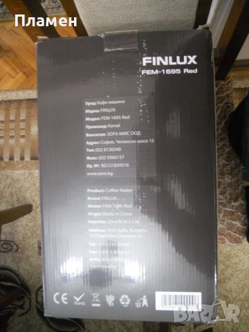 кафе машина, снимка 3 - Кафемашини - 53217537