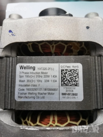 двигател за пералня Whirlpool 6 sense FWG71484w  с номер -  W10956897 / 160032901.01, снимка 5 - Перални - 51977084