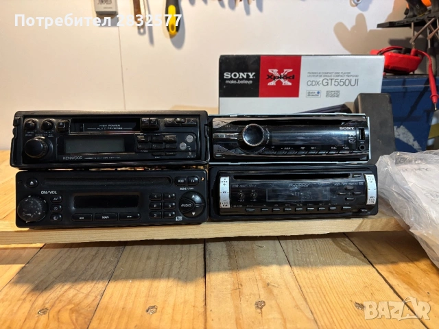 CD/Касетофон - Sony, Pioneer, Kenwood 