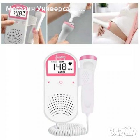 Фетален доплер, фетален монитор, сърдечен ритъм на бебе, тонове бебе, снимка 1