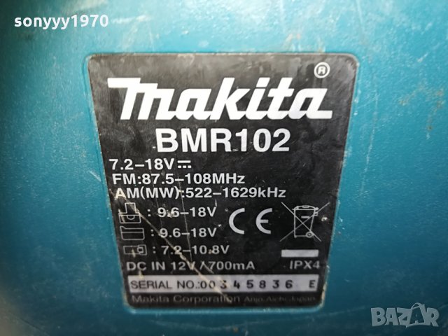 makita bmr102 profi radio 0506211605, снимка 5 - Радиокасетофони, транзистори - 33114532