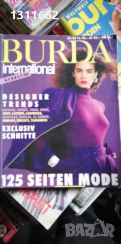 BURDA списания 1, снимка 6 - Специализирана литература - 40063236