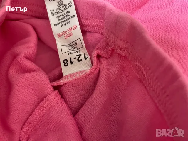 Детски комплект, снимка 2 - Комплекти за бебе - 48563741