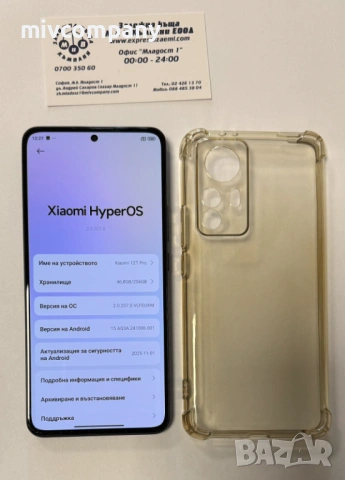 Xiaomi 12T Pro 256/12GB, снимка 3 - Xiaomi - 53561963