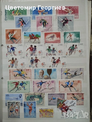 Пощенски марки/ спорт/ К.1, снимка 8 - Филателия - 53078280