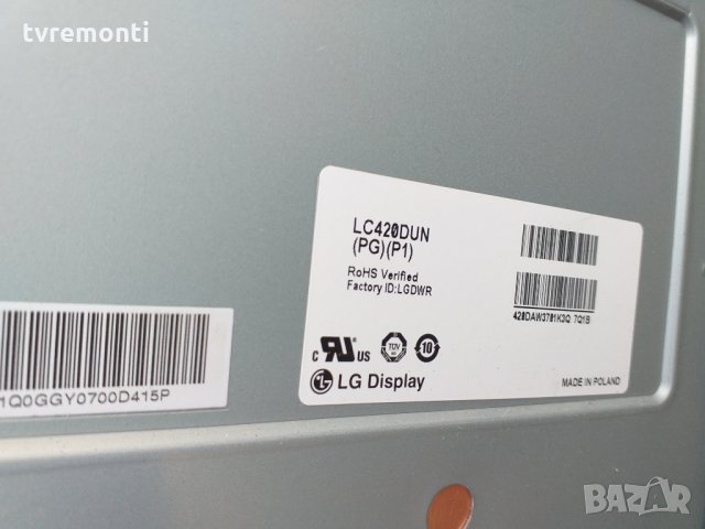 LED DRIVER KPW-LE42FC-0 A REV0.1,6917L0151C, снимка 5 - Части и Платки - 27864483