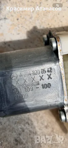 A2048200542 .Мотор за стъклоповдигач задно ляво за Мерцедес Ц-класа W204. A2048200542, снимка 10 - Части - 49308828