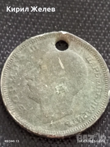 Сребърна монета 50 лева 1930г. Царство България продупчена за НАКИТ, НОСИЯ, КОЛЕКЦИЯ 42629, снимка 8 - Нумизматика и бонистика - 50989829