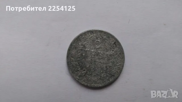 нумизматика, снимка 3 - Нумизматика и бонистика - 47305788