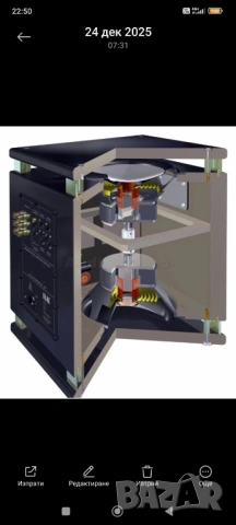 500w домашен суб elac 2080d 35кг, снимка 5 - Тонколони - 53436120