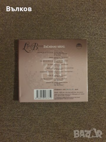 Lepa Brena - CD "Zacarani Krug", снимка 2 - CD дискове - 43452364