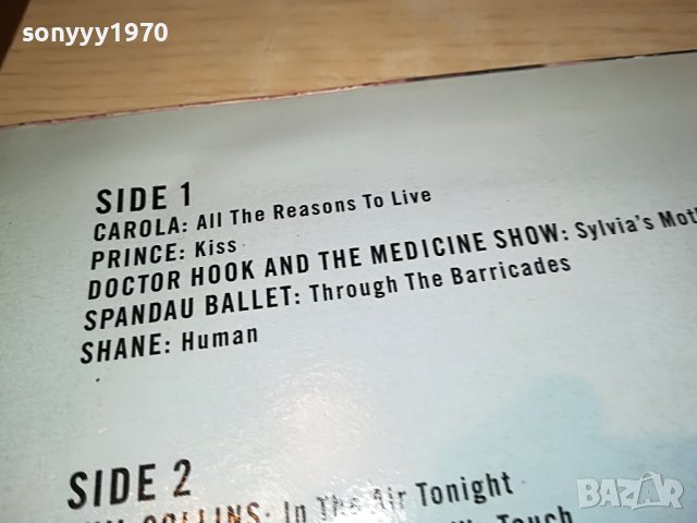 ПОРЪЧАНИ-GREAT LOVE SONGS 4-MADE IN HOLLAND-2БР ПЛОЧИ 0106222153, снимка 9 - Грамофонни плочи - 36951931