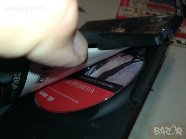 МЪЖКИ ВРЕМЕНА ДВД 2009252221, снимка 10 - DVD филми - 51782054