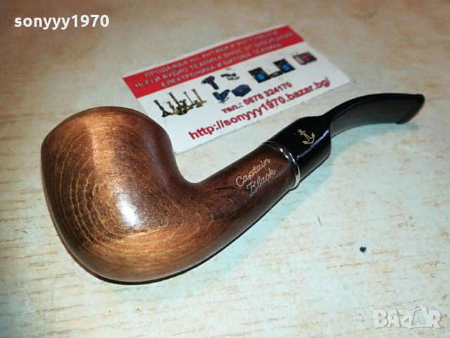 captain black-NEW-ДЪРВЕНА ЛУЛА 2104211348, снимка 8 - Лули - 32630970