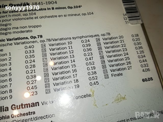 Antonín Dvořák-MADE IN HOLLAND ORIGINAL CD 3103230857, снимка 13 - CD дискове - 40200830