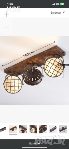 Спот лампа Lindby Tamin, 48 см, цвят ръжда, 3 крушки, стъкло