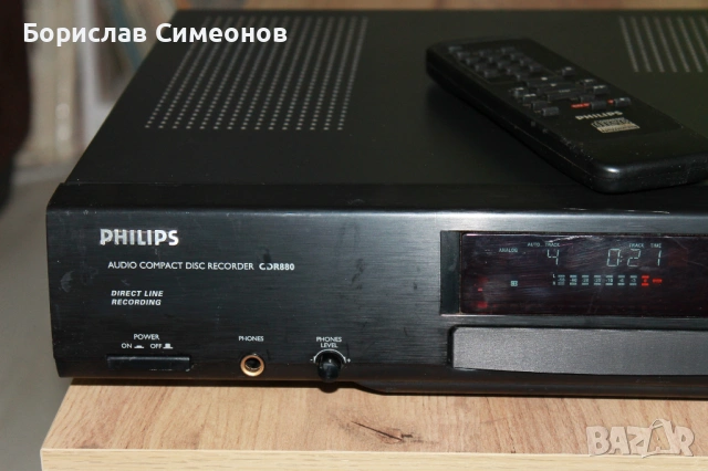  Philips CDR 880, снимка 2 - Други - 53575929