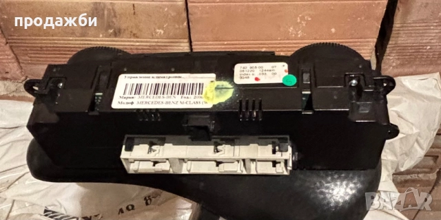 Управление климатроник W164,2006, снимка 3 - Части - 52866358